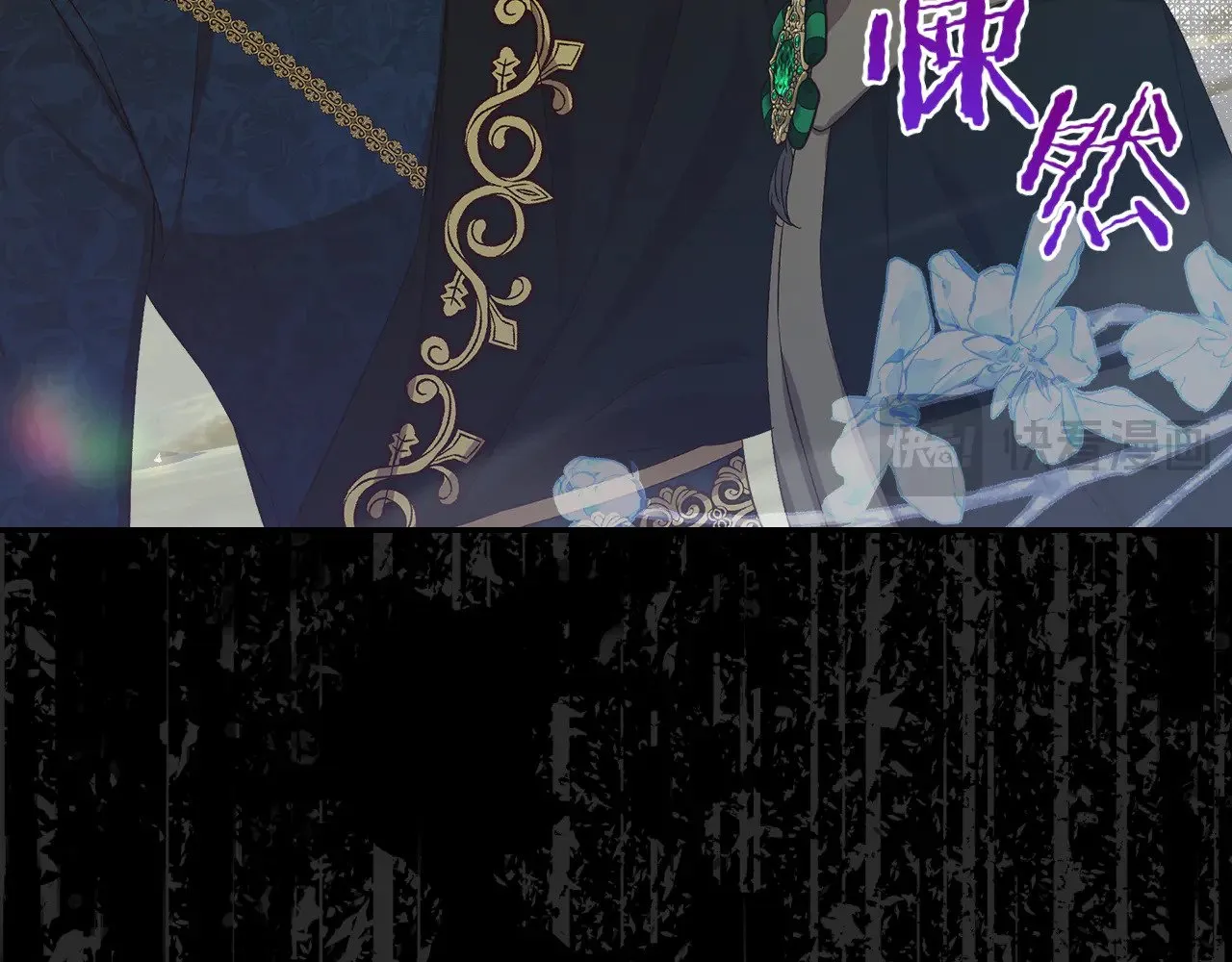第137话 一触即发 第84页