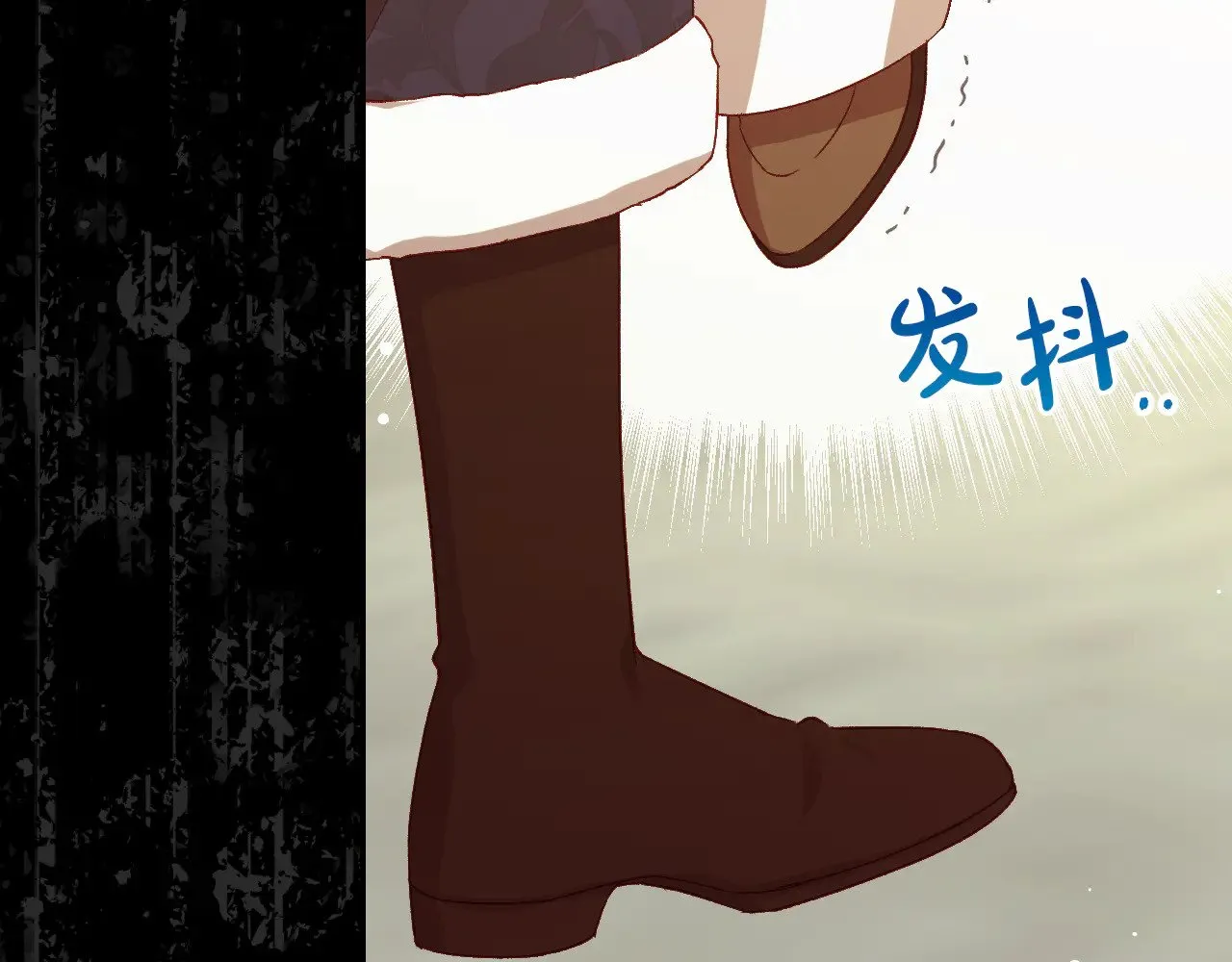 第137话 一触即发 第89页