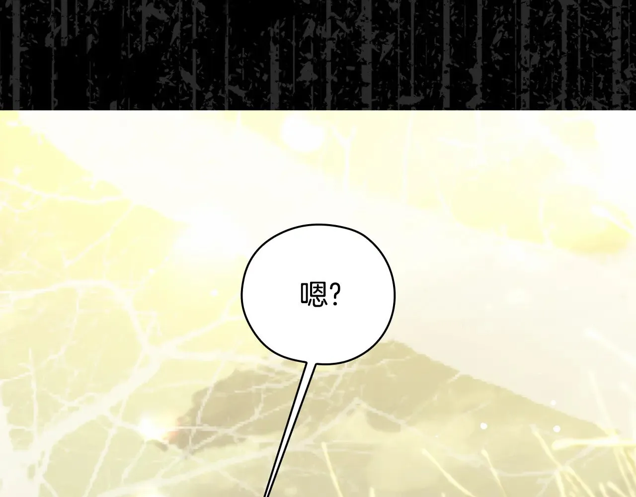 第137话 一触即发 第91页