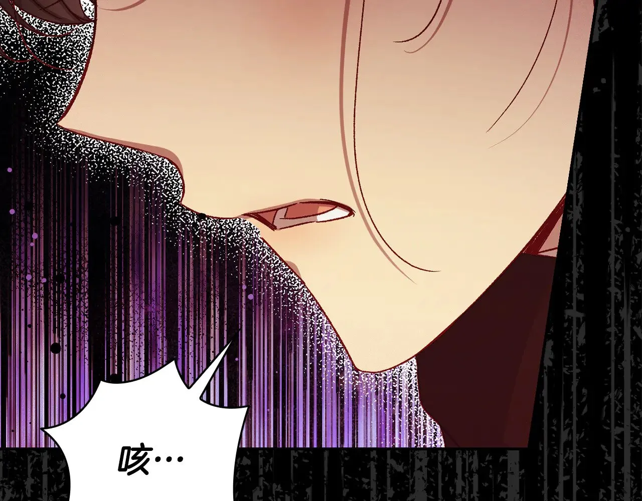 第137话 一触即发 第97页