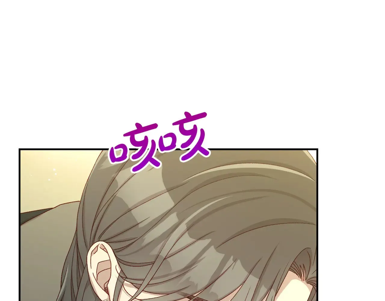 第137话 一触即发 第140页