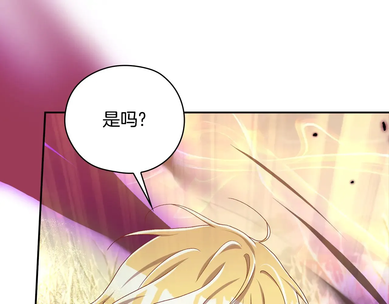第137话 一触即发 第165页