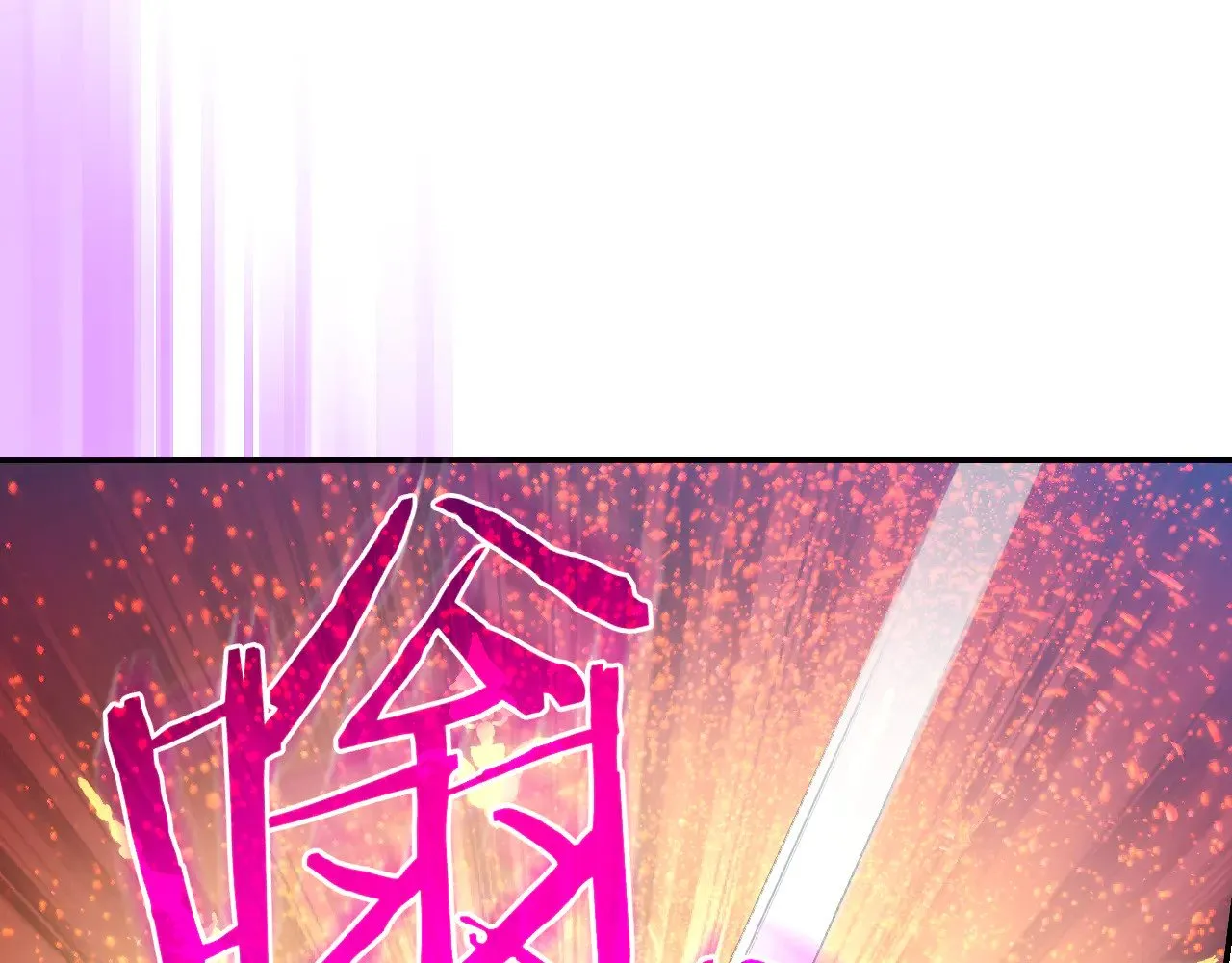 第137话 一触即发 第170页