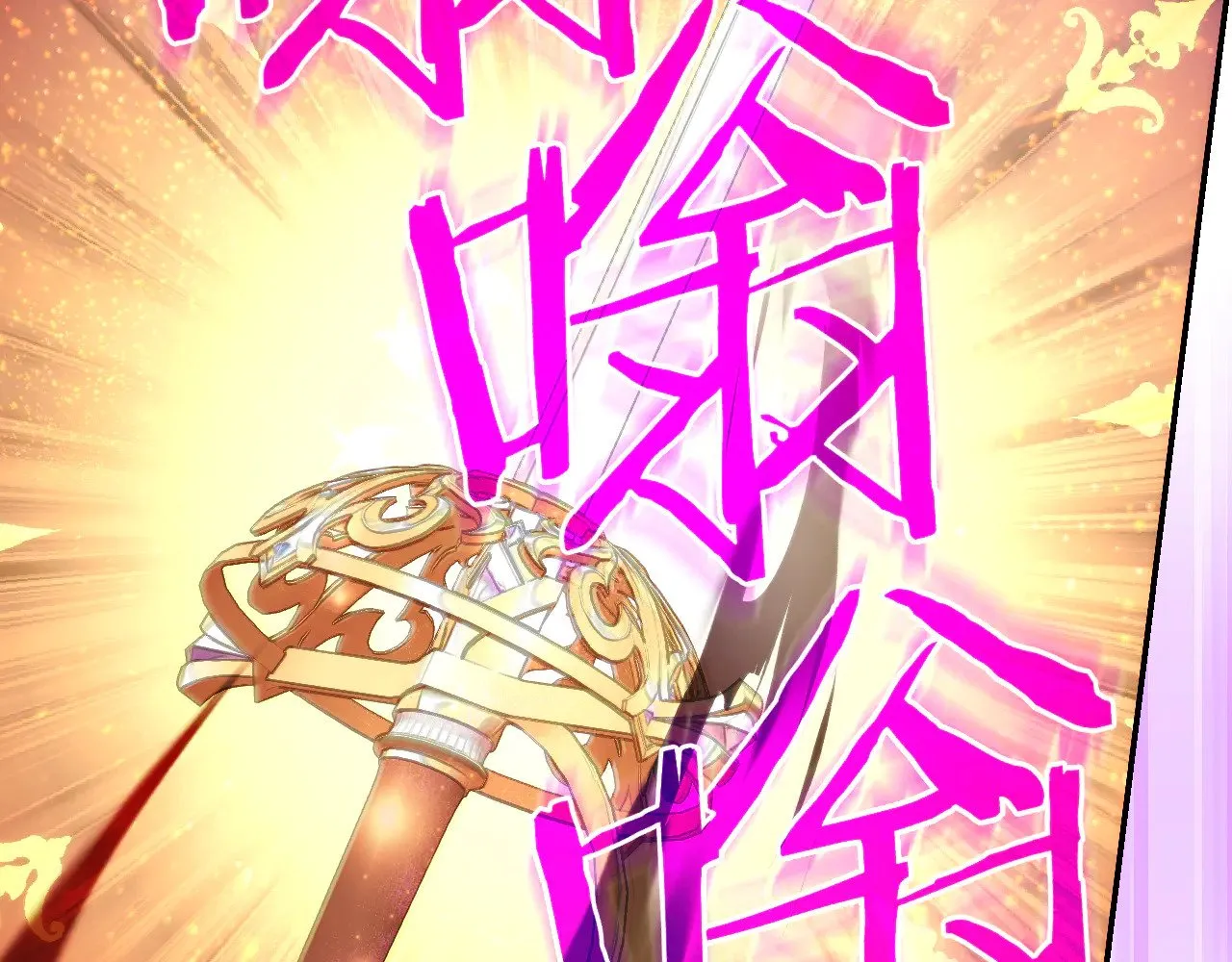 第137话 一触即发 第171页