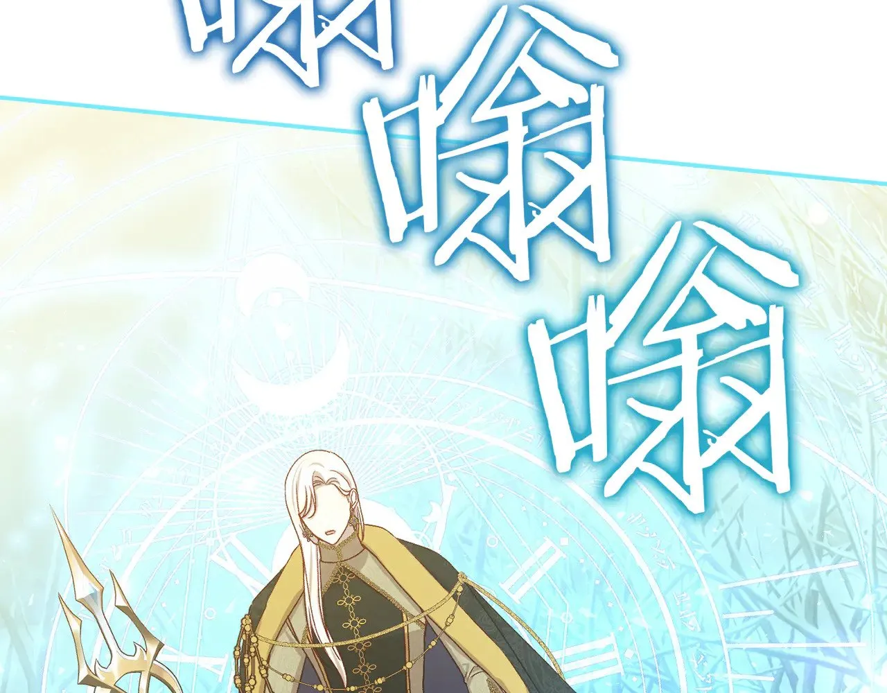 第137话 一触即发 第185页