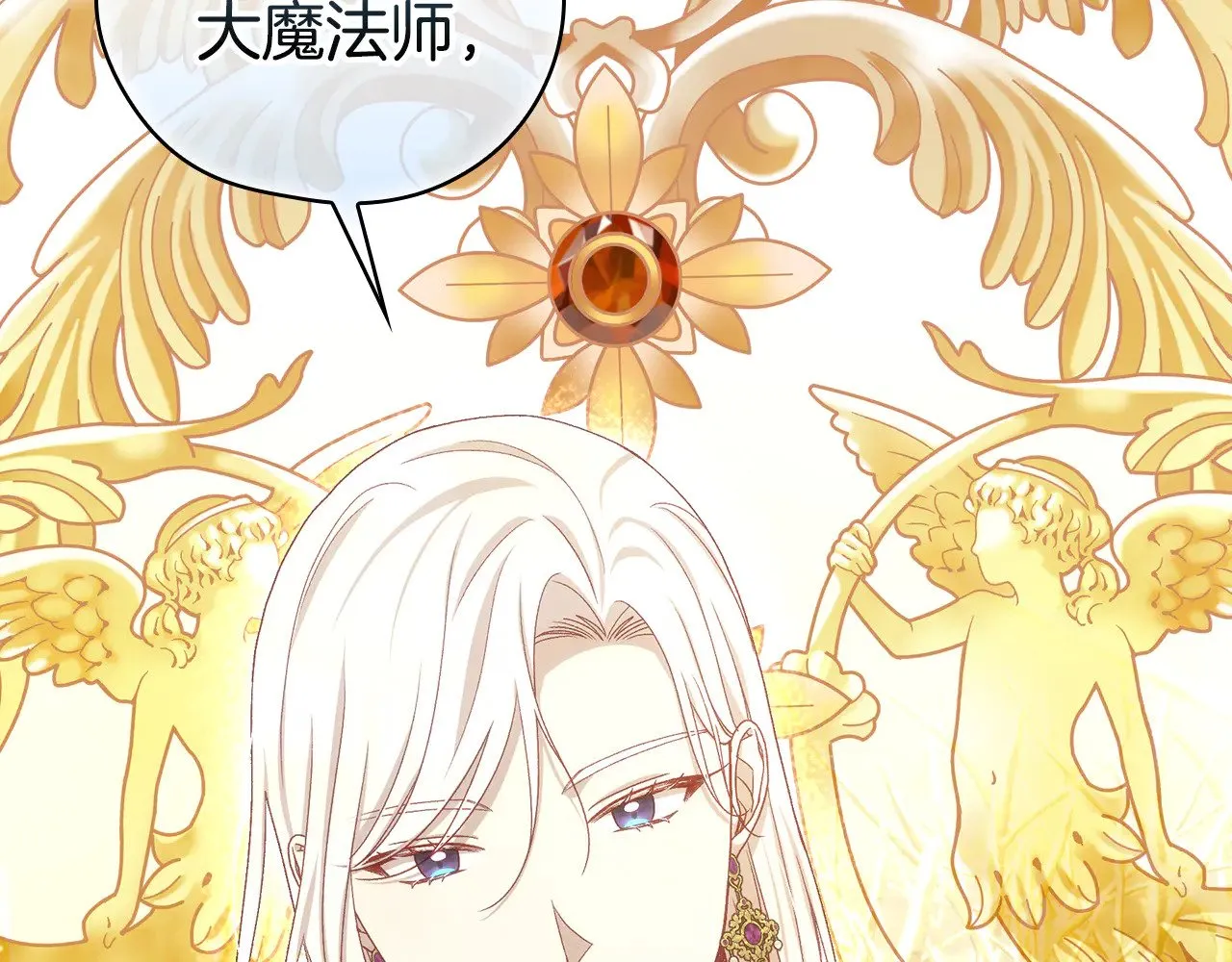 第137话 一触即发 第188页