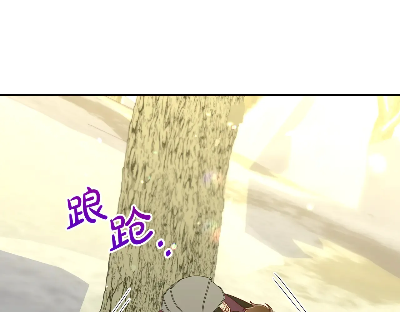 第138话 真相 第7页