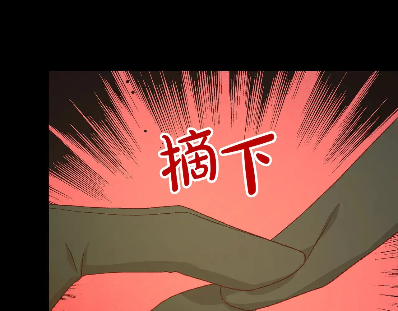 第138话 真相 第69页