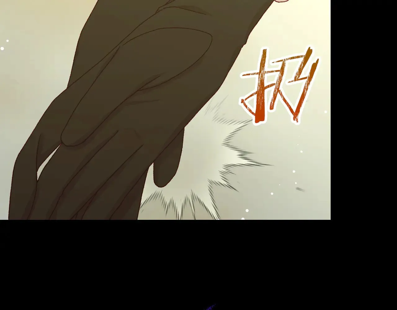 第138话 真相 第72页