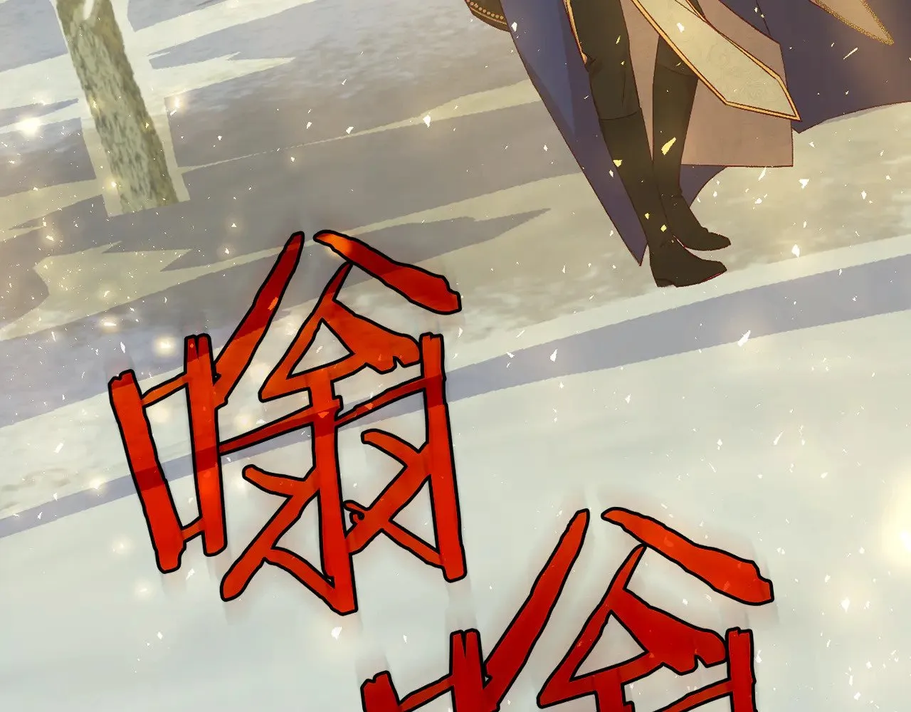 第138话 真相 第100页