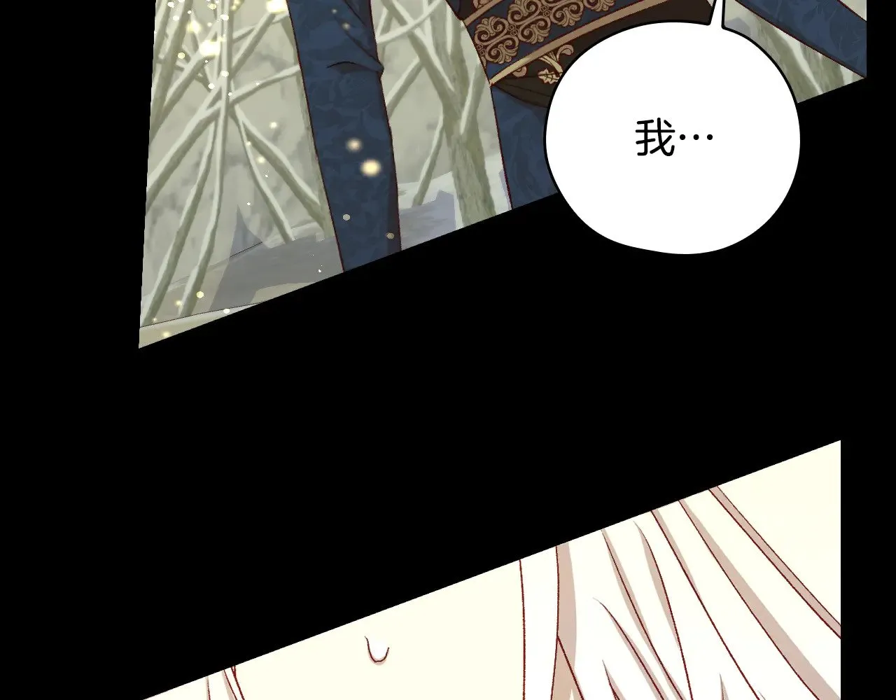 第138话 真相 第113页