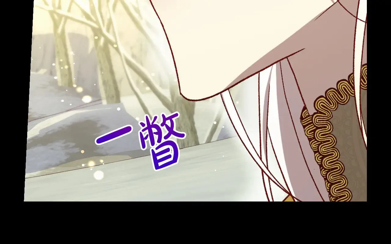 第138话 真相 第115页