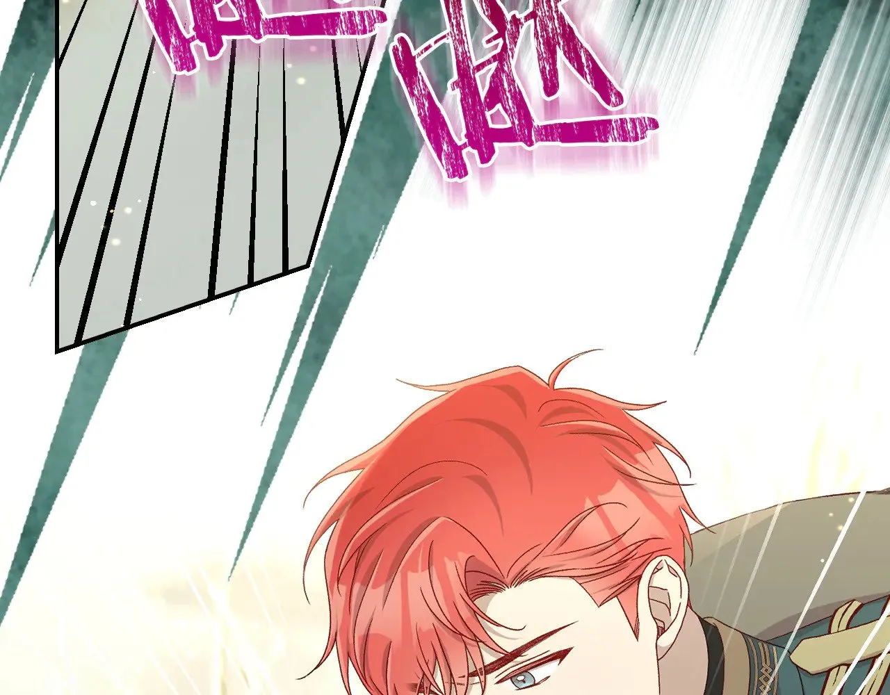 第138话 真相 第118页