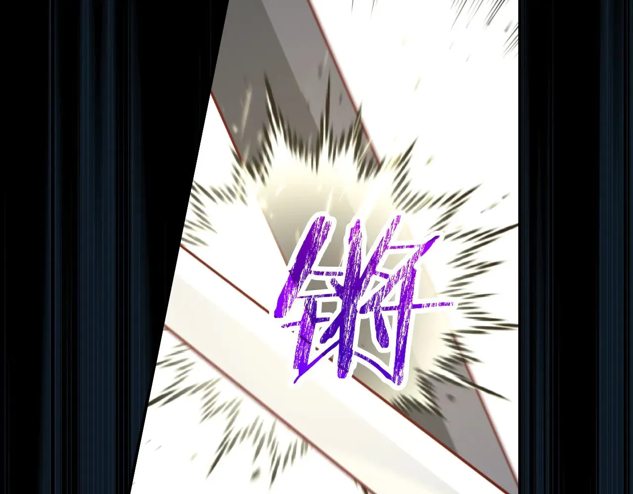 第138话 真相 第122页
