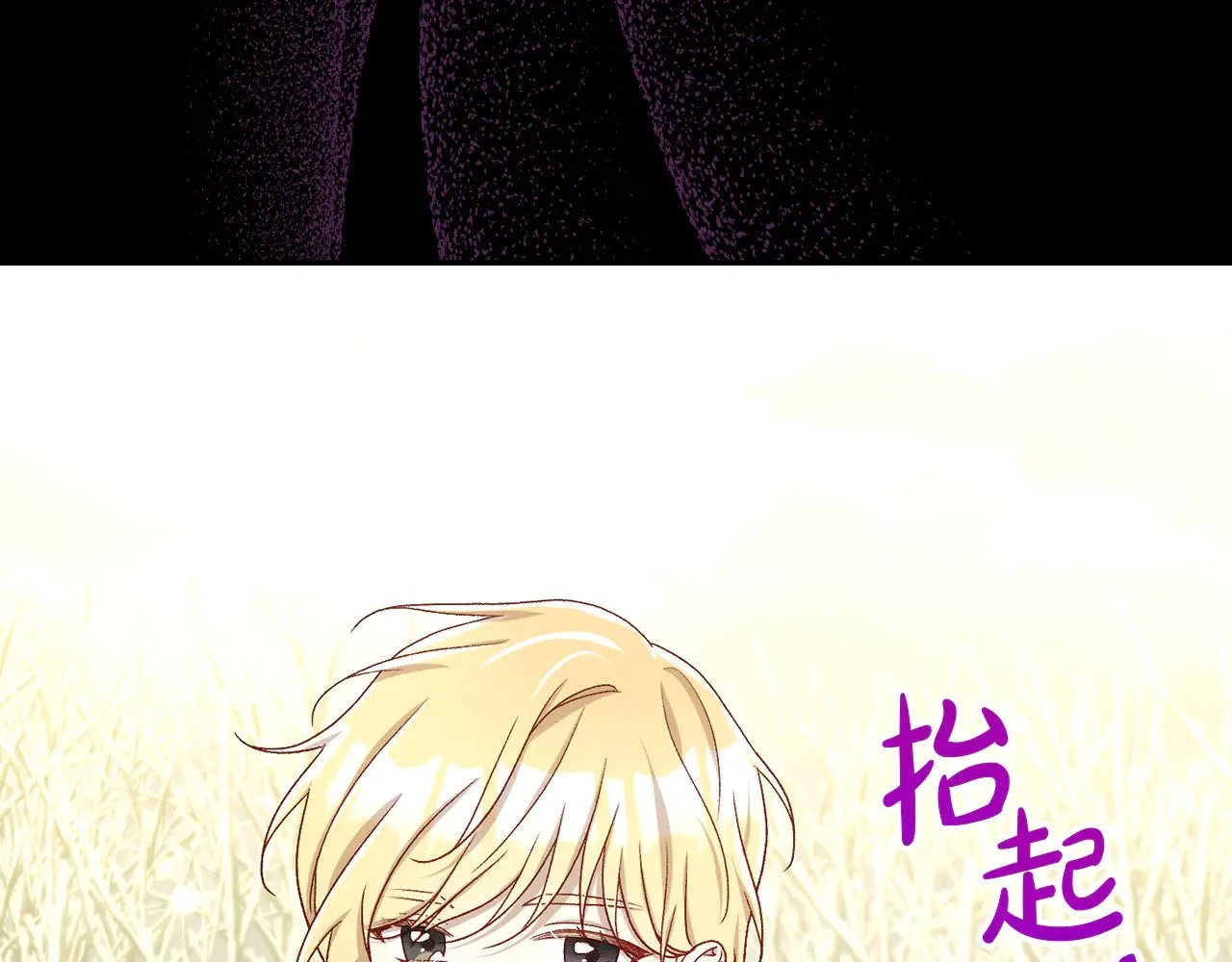 第138话 真相 第137页