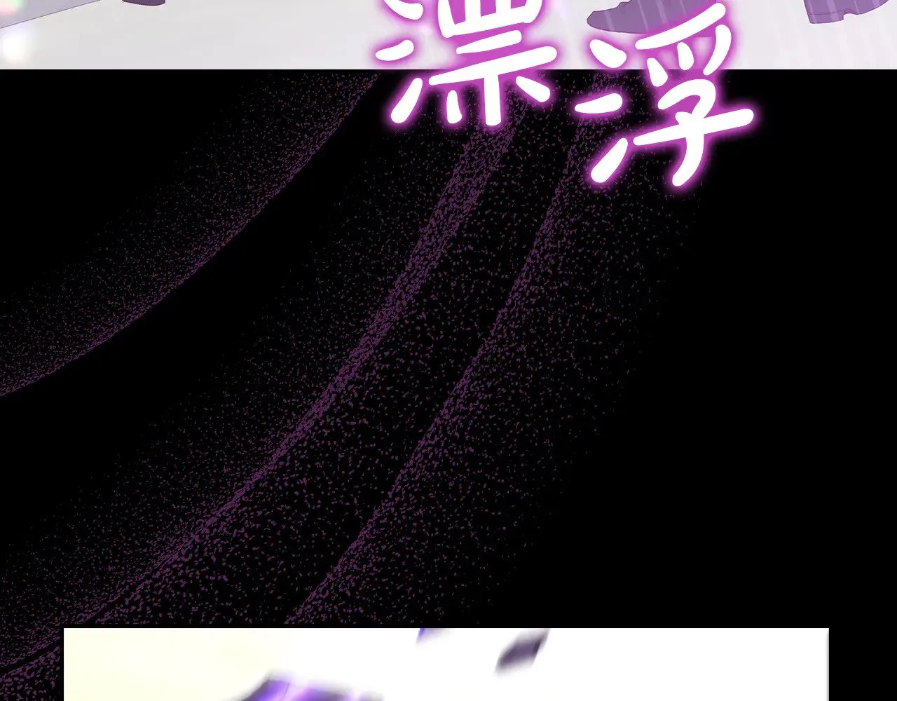 第138话 真相 第141页