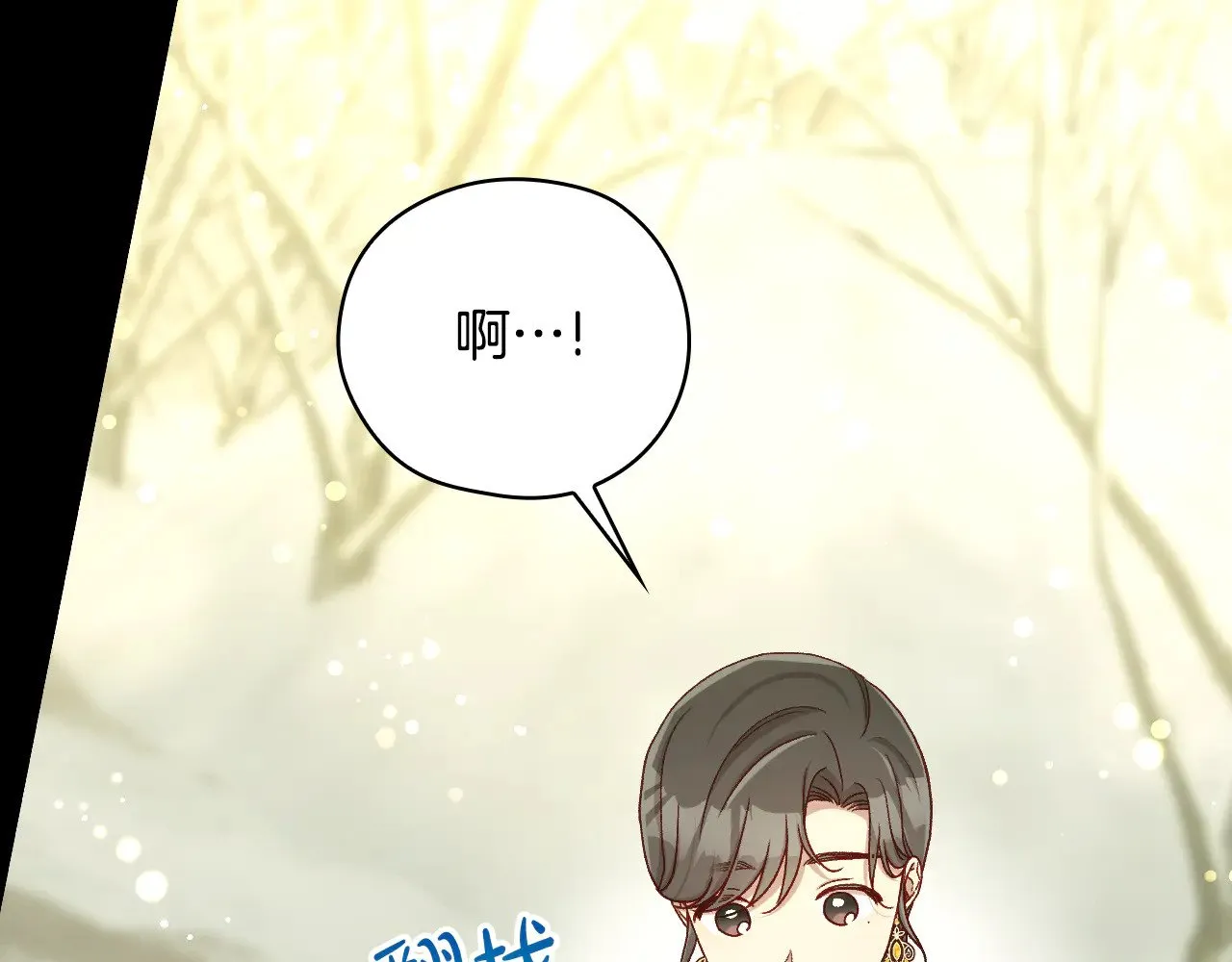 第138话 真相 第158页