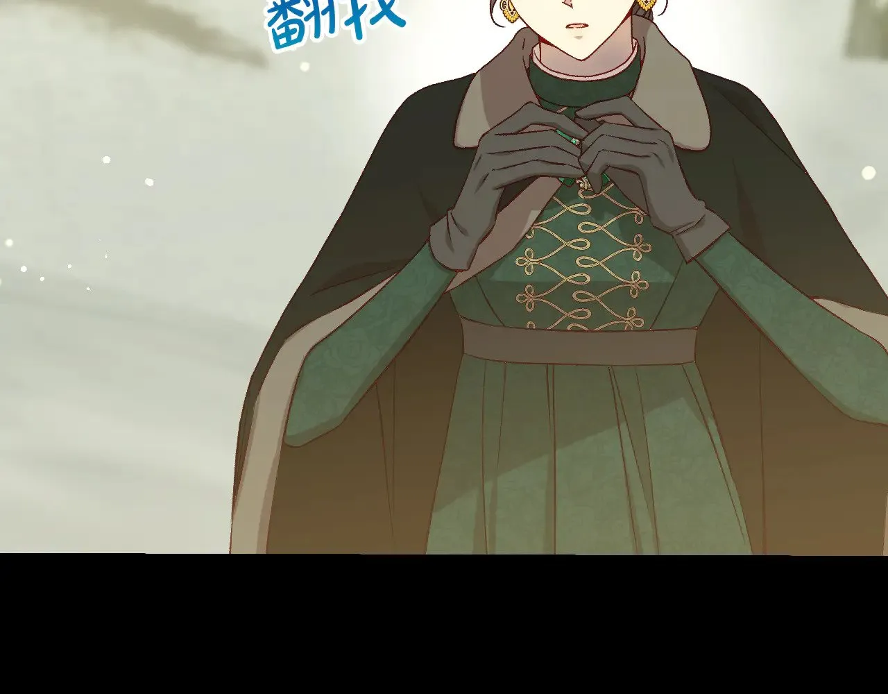 第138话 真相 第159页