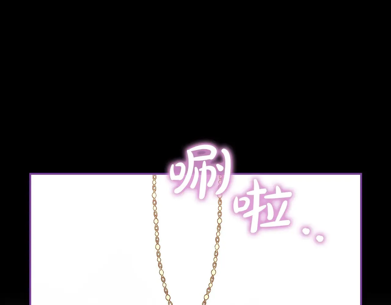 第138话 真相 第160页