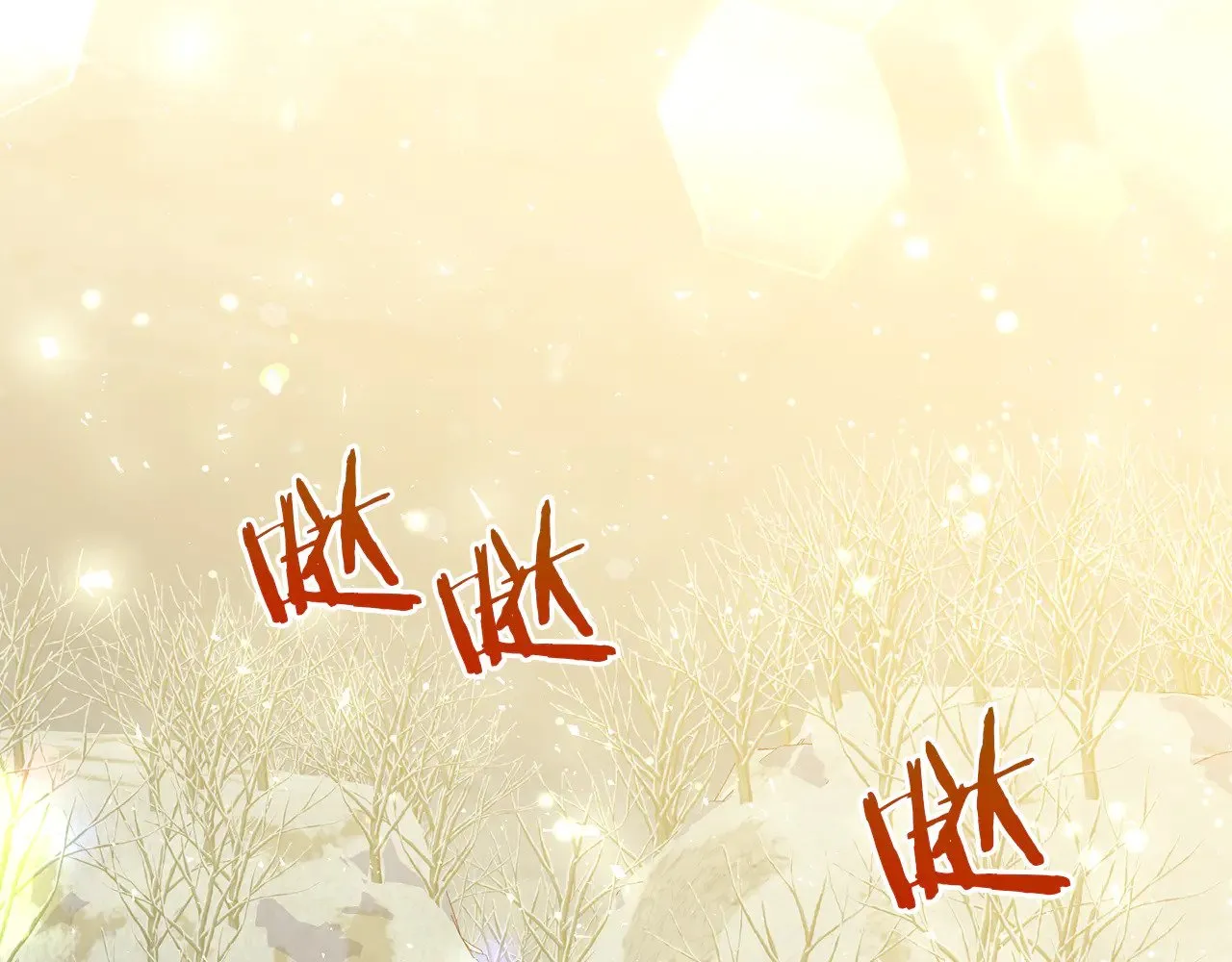 第138话 真相 第164页