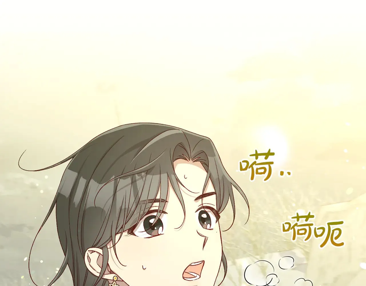 第138话 真相 第169页