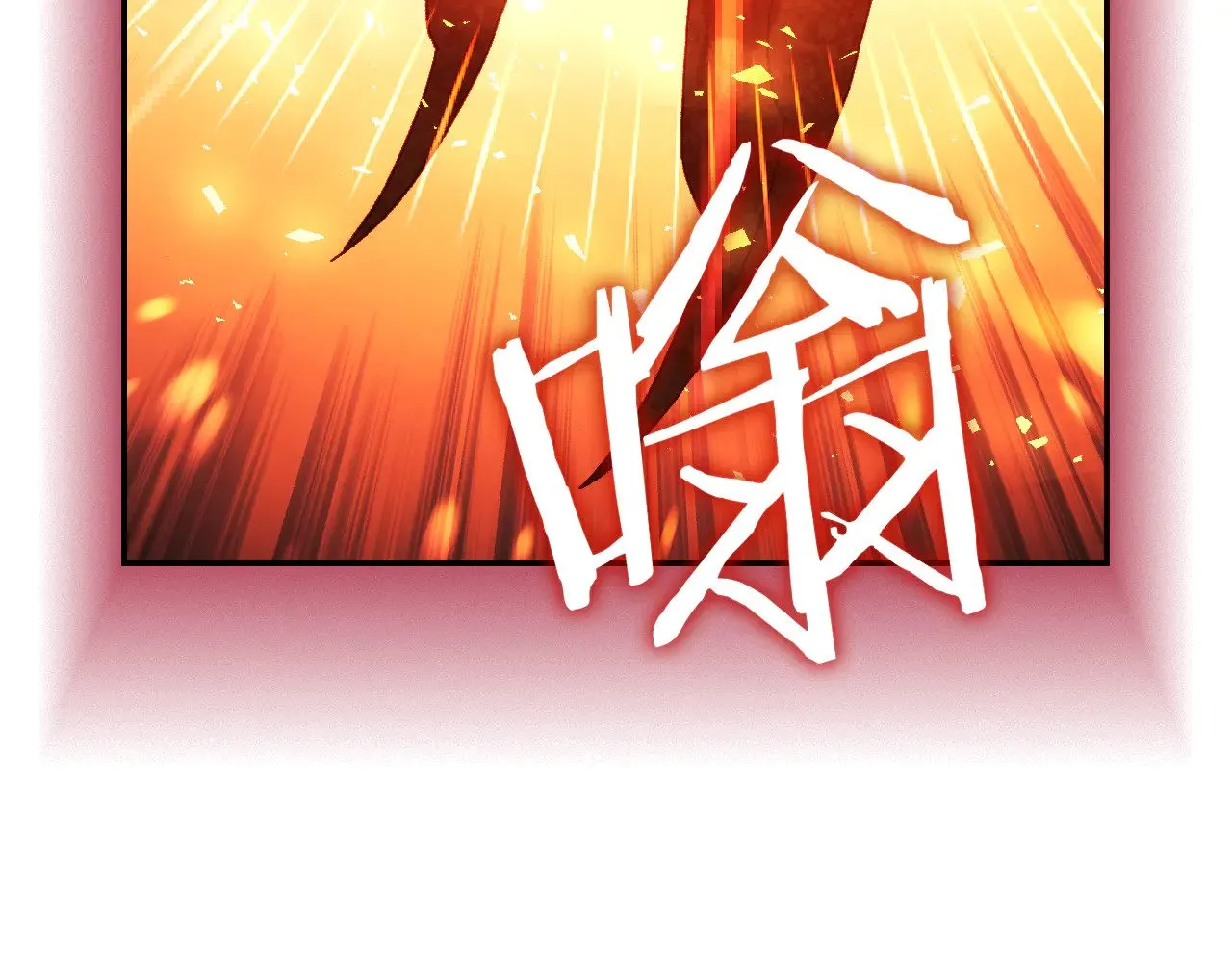 第139话 逃出生天 第16页