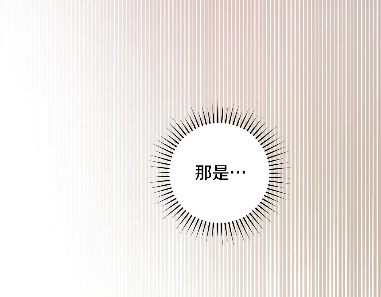 第139话 逃出生天 第27页