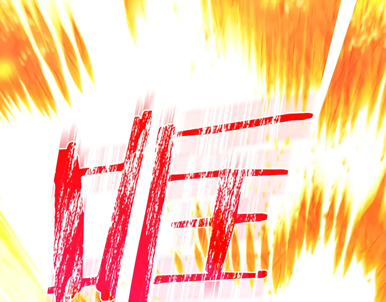 第139话 逃出生天 第38页