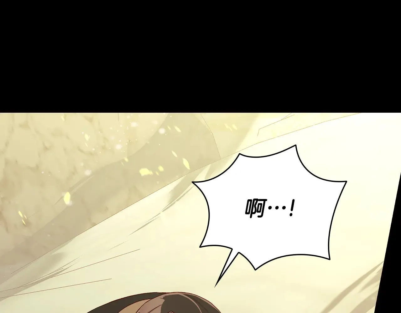 第139话 逃出生天 第44页