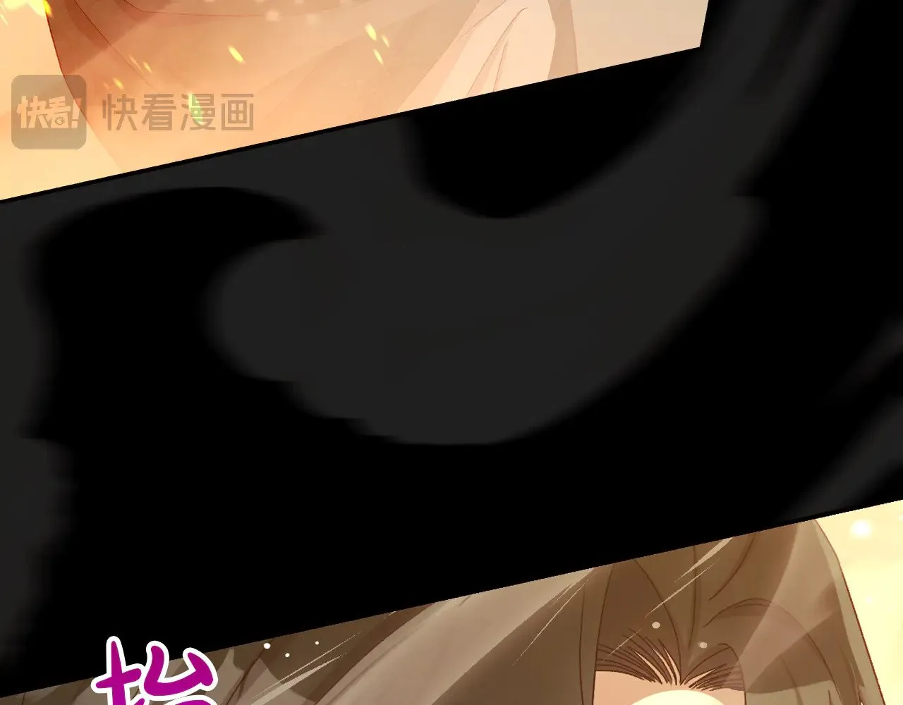 第139话 逃出生天 第46页