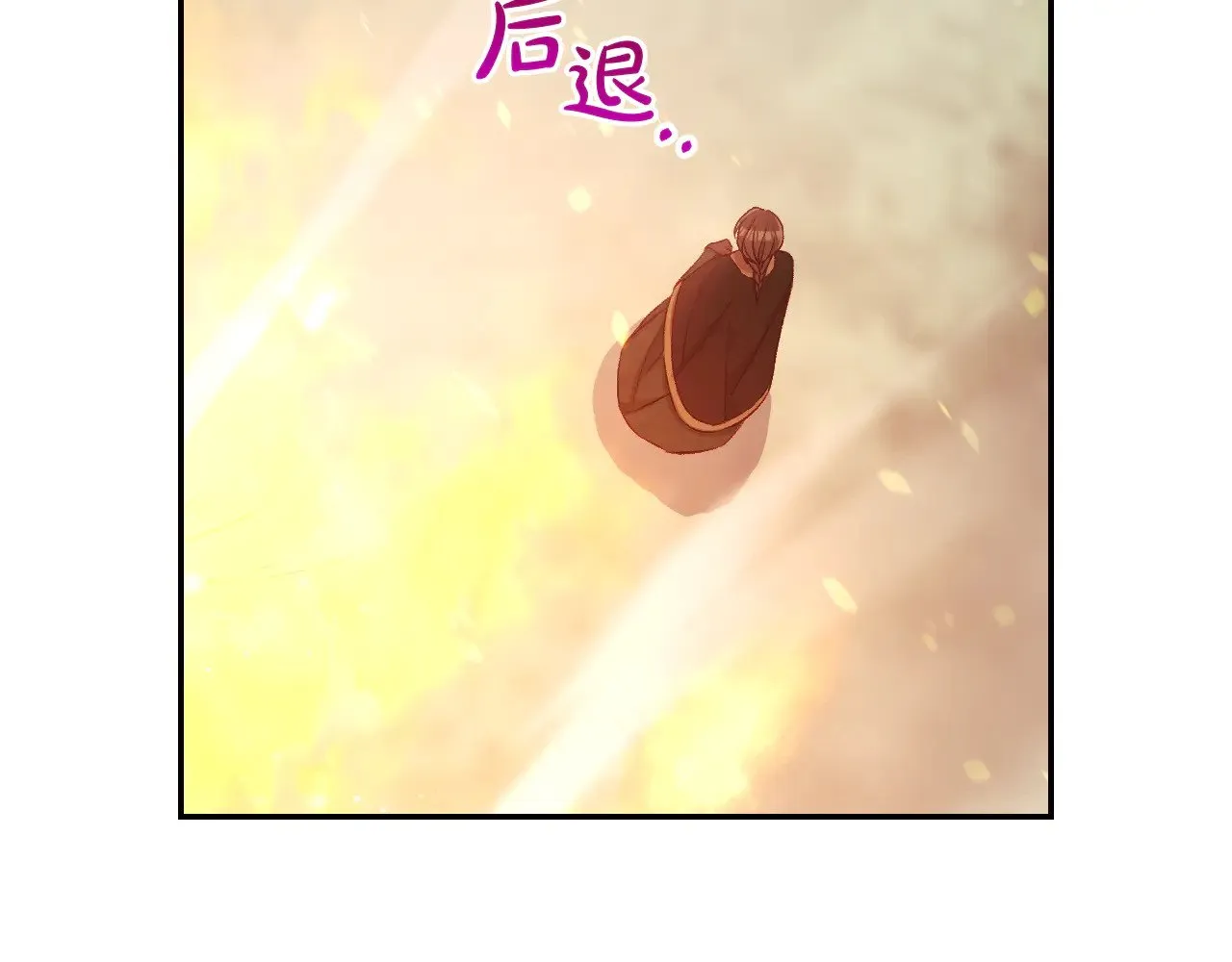 第139话 逃出生天 第60页