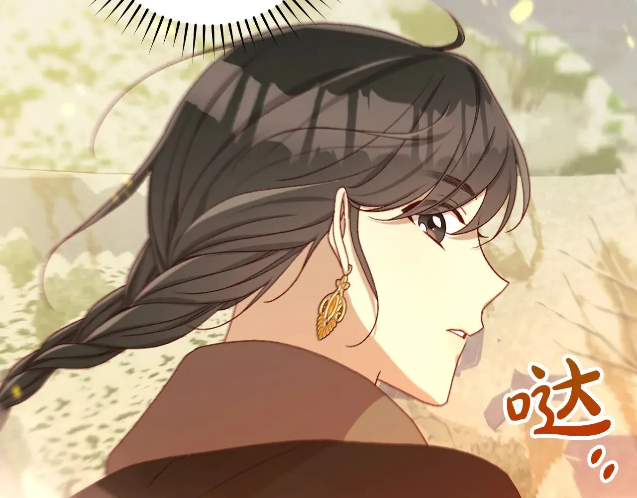 第139话 逃出生天 第66页