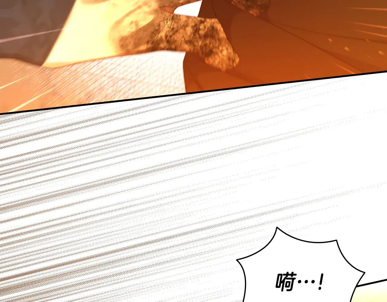 第139话 逃出生天 第69页