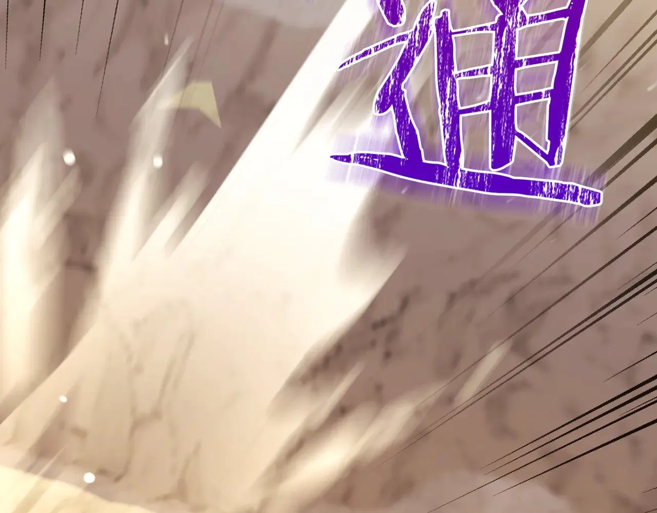 第139话 逃出生天 第76页