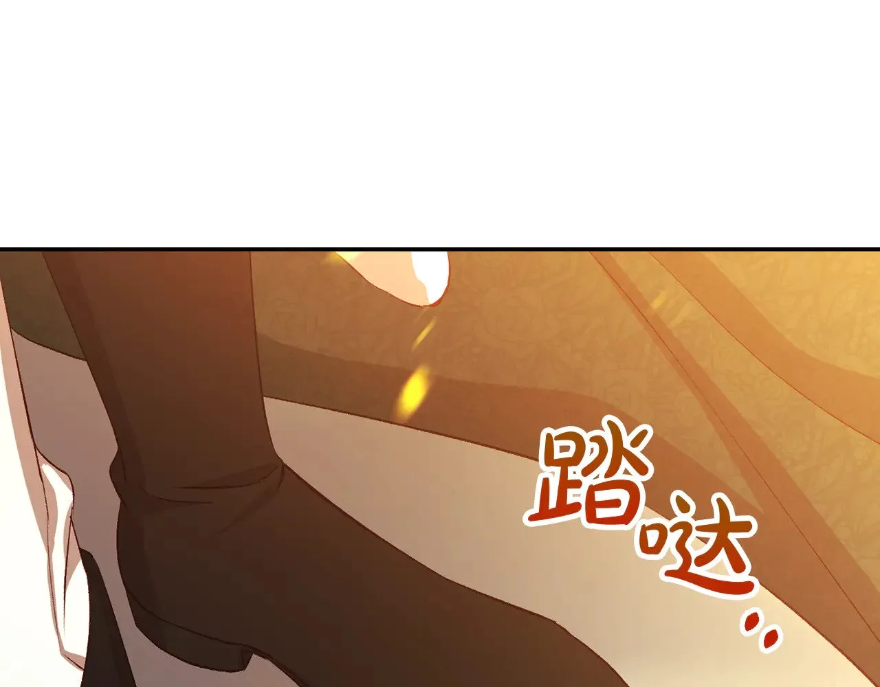 第139话 逃出生天 第81页
