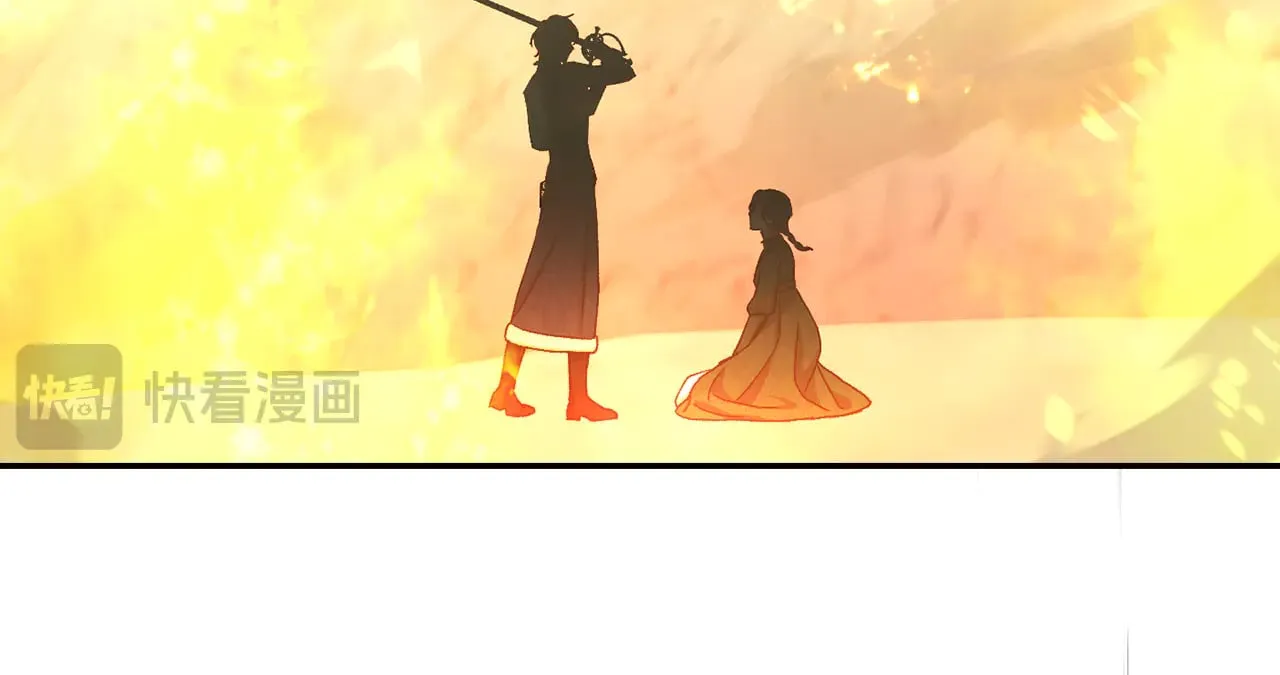 第139话 逃出生天 第106页