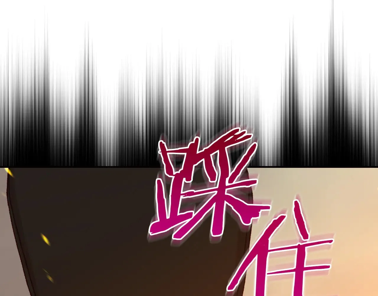 第139话 逃出生天 第107页