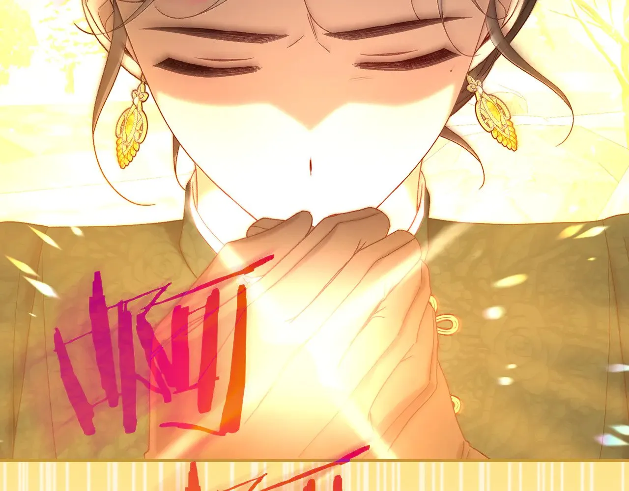 第139话 逃出生天 第129页