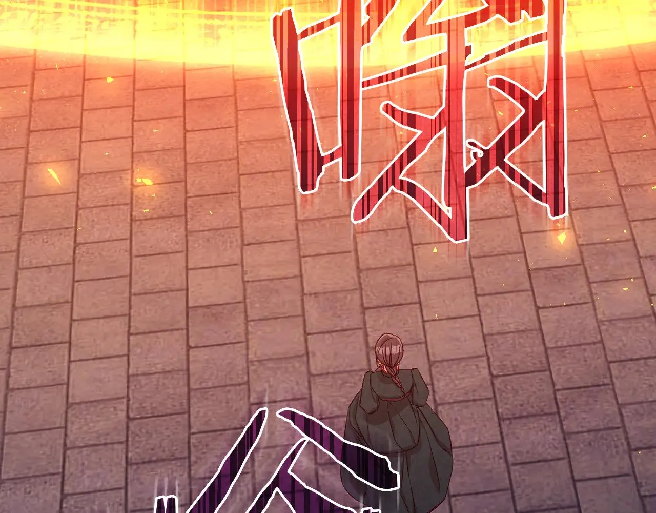 第139话 逃出生天 第145页