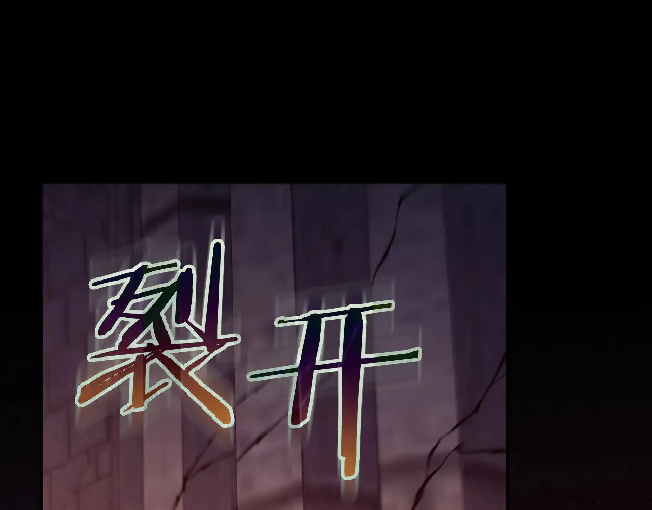 第139话 逃出生天 第177页