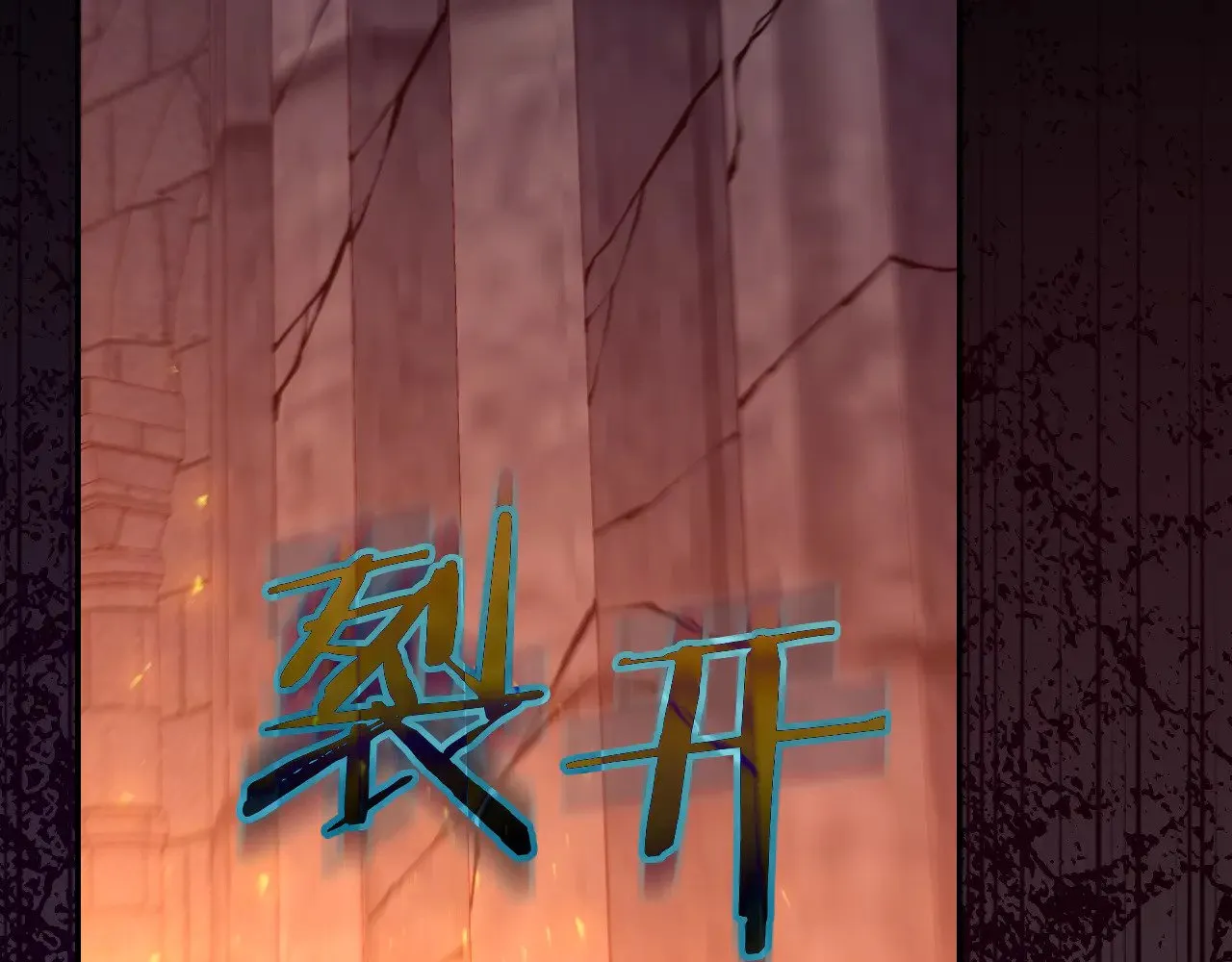 第139话 逃出生天 第178页