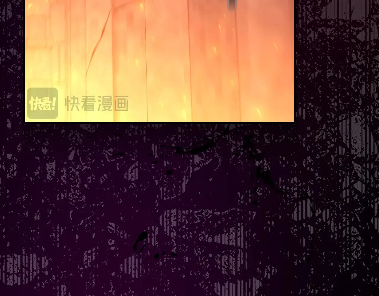 第139话 逃出生天 第179页