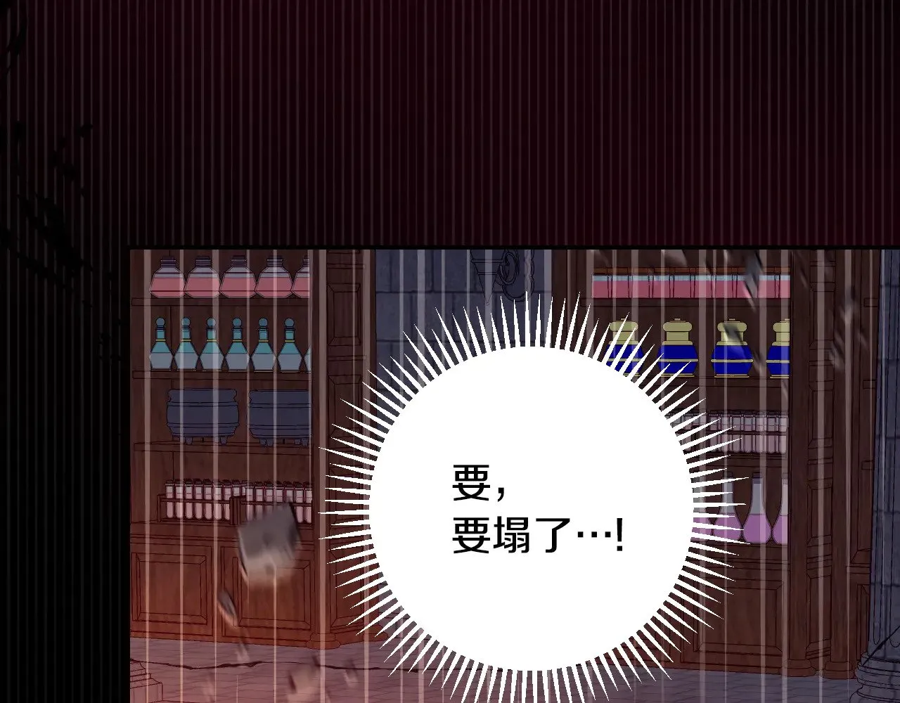 第139话 逃出生天 第189页