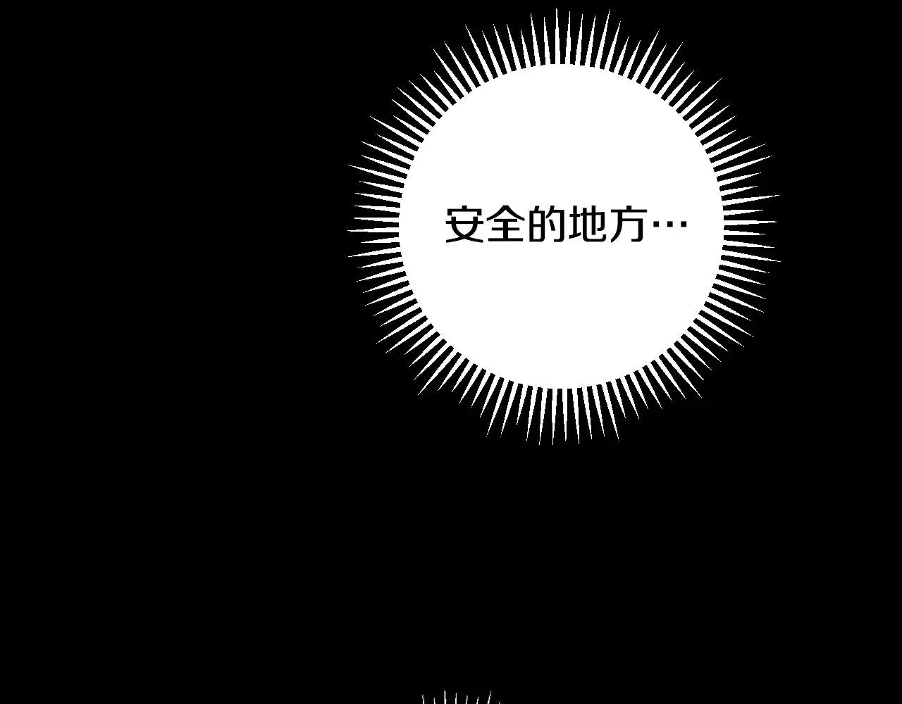 第139话 逃出生天 第195页