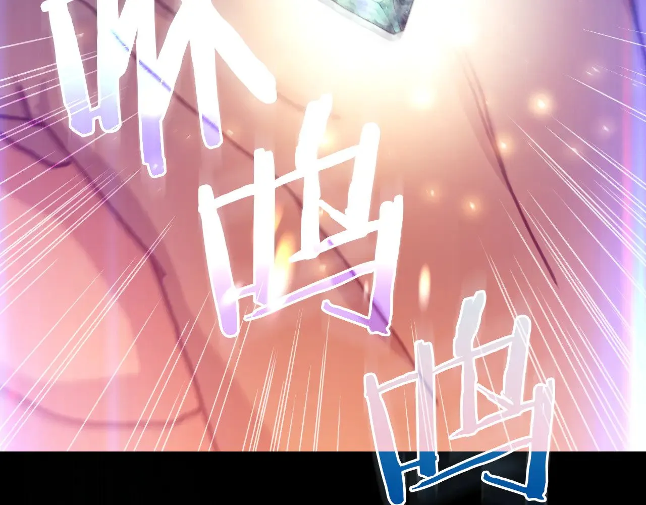 第139话 逃出生天 第197页