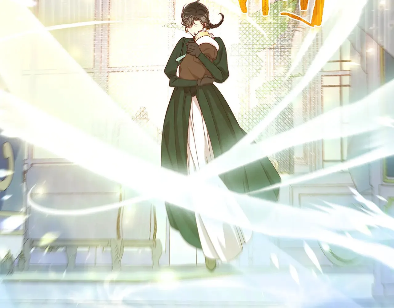 第139话 逃出生天 第201页