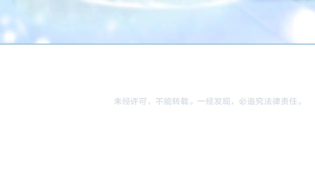 第139话 逃出生天 第202页