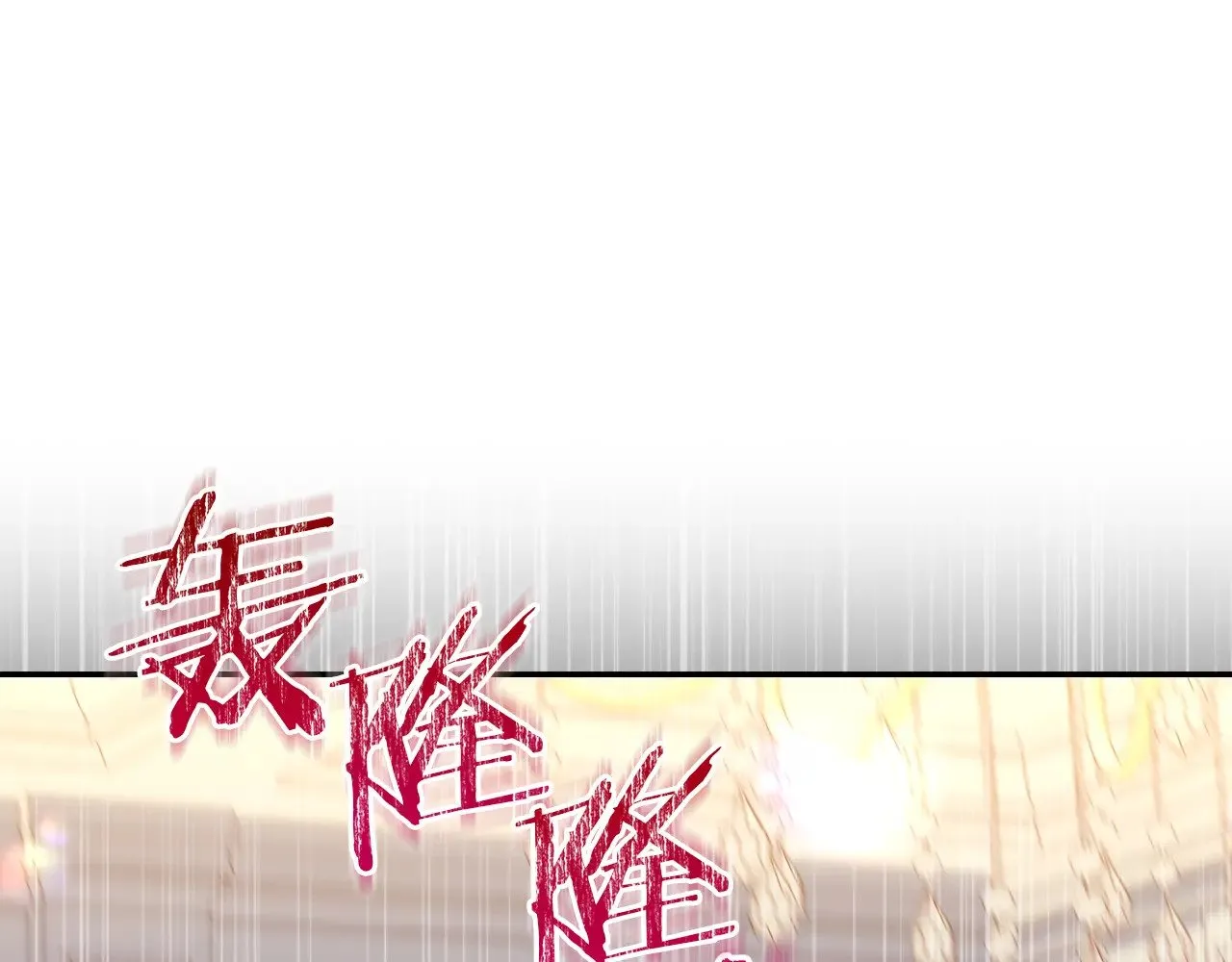 第140话 拯救王妃 第6页