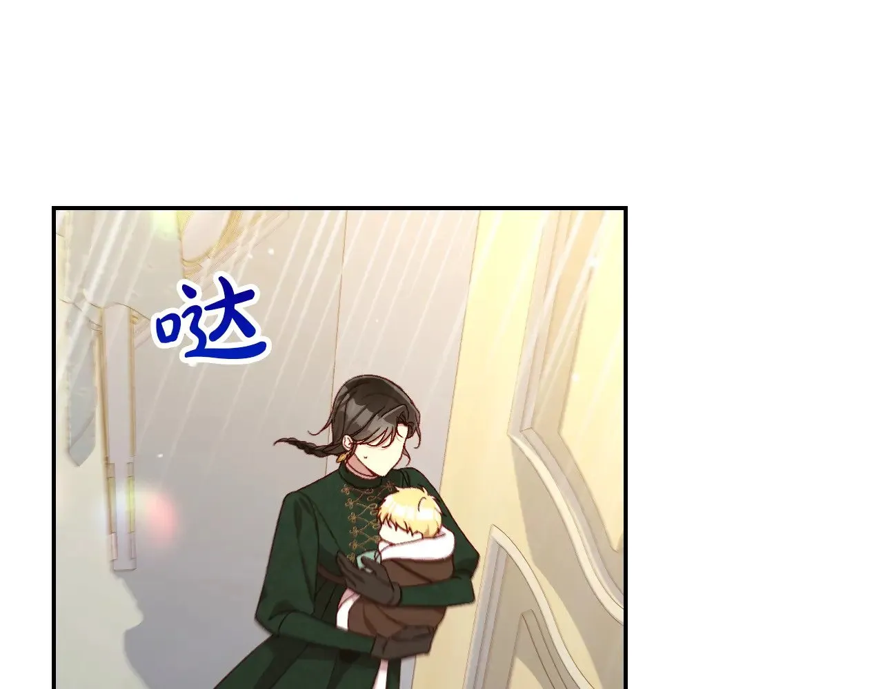 第140话 拯救王妃 第17页