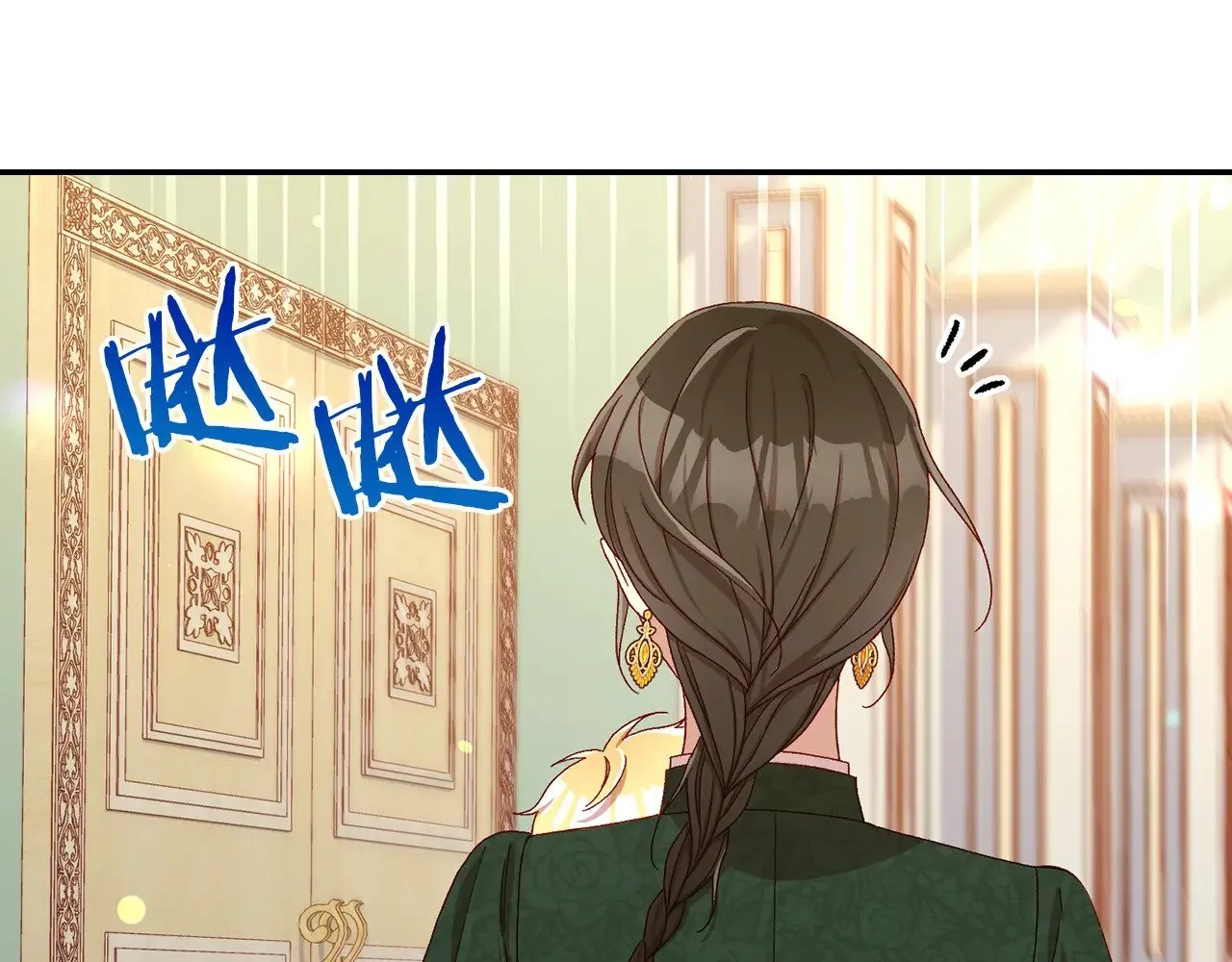 第140话 拯救王妃 第23页